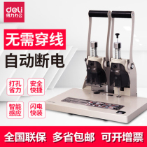 Deli 3875 financial binding machine Electric riveting tube binding opportunity meter voucher binding machine Punching machine