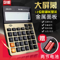 Deli Voice Calculator Big Button Computer Large Screen Human Pronunciation Business Finance Office Supplies