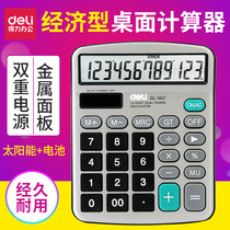 Del 1837 Metal Panel Calculator Computer Office Solar Financial Stationery