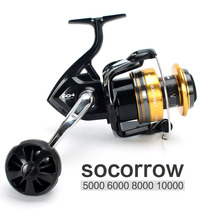 shimano shimano spinning wheel SOCORRO8000 10000 boat fishing trolling iron plate wheel long fishing reel