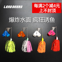 Water surface tractor Luya bait fresh water composite rotating sequin beard bass anti-hanging noise fake bait