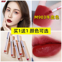 Han Hee Virginity Full Matt Lip Glaze Clouds Fog Stick Juthing Player Bull Blood Color No drop of color