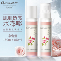 Gift: Emma Silk Rose Flower Water 150mlx2 bottle valid March 2022