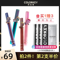 colorkey corolica tokitoki air lip glazed velvety red lipstick red lip glaze not stained with a cup