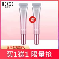 Han Xizhen Eye Cream 20g Moisturizing and Desalinating Dark Circles Eye Bags Fine Line Eye Lip Milk from February 2022