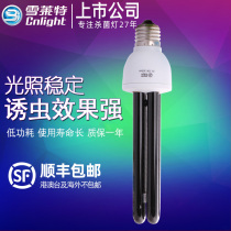 Shelley special black light insect lure lamp Agricultural farms use insecticidal chicken fish pond frog purple light Insect lure black light lamp