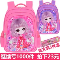 Child girl Girl school bag Primary school student childrens school bag 6-12 years old first grade 1-3-4-5-6 Reduce the burden