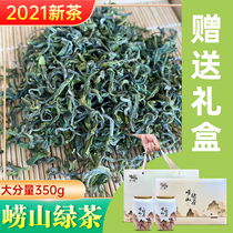 Qingdao Laoshan Green Tea 2021 New Tea Bean Fragrant Special Products Gift Laoshan Tea High-grade Porcelain Ceramics Ceramics Ceramics