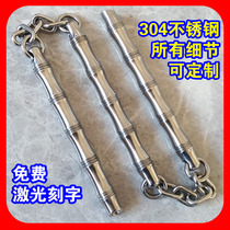 Stainless steel three-banged whip three-piece stick battle four six seven-eight whip titanium alloy nine-piece whipping collection