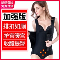 Body shaping underwear Belly girdle Fat burning shaping female beauty body one-piece postpartum slimming large size hip lifting summer ultra-thin section