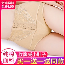 Belly underwear female shaping waist hip body shaping artifact postpartum recovery small belly small belly powerful summer thin section