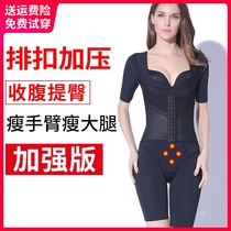 Summer ultra-thin body shaping underwear Female one-piece abdominal girdle fat burning slimming postpartum body shaping body carving
