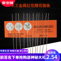 Domestic jewelry processing saw line saw line woodworking saw bar U saw bar gold and silver jewelry cutting saw blade