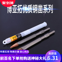 Artisans use concrete chisel to chisel the alloy chisel drill of chromium vanadium steel by chisel