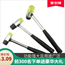 Steel tube handle rubber hammer leather hammer nylon hammer double - head rubber small hammer DIY handicraft knocking tool