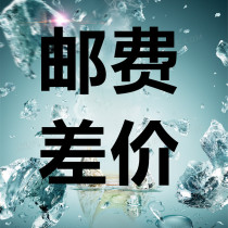 Special link to make up the difference in shipping costs