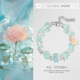 YQ. Studio Rose Series 브레이슬릿 럭셔리 하이 엔드 및 다목적 가장 친한 친구 팔찌 2025 New Style YQ. Studio Rose Series 브레이슬릿 럭셔리 하이 엔드 및 다목적 가장 친한 친구 팔찌 2025 New Style