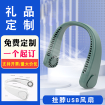 Hanging Neck Small Fan Portable Small Sloth Silent Charging Wearing Electric Fan Active Gift Customizable Logo Lettering