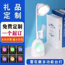 Creative multi-function charging desk lamp Bedroom eye protection desk Students send girls lettering corporate gifts custom logo