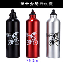 Tette Mountain Bike Riding Portable Kettle Aluminum Alloy Large Capacity Sports Kettle Outdoor Water Cup