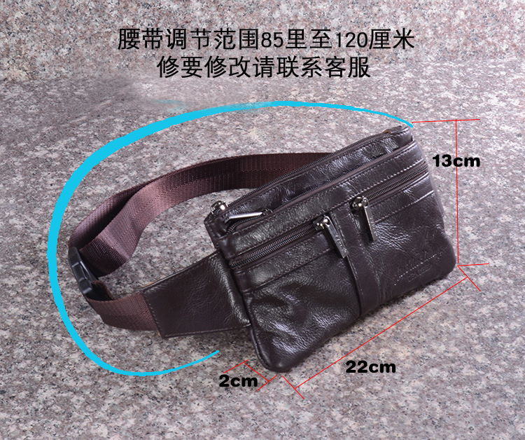 超薄真皮腰包男包户外休闲牛皮女腰包胸包收银包收钱包生意包_双氙