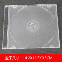 Square transparent thin box 40g single CD disc box Hard plastic single disc packaging storage DVD disc shell