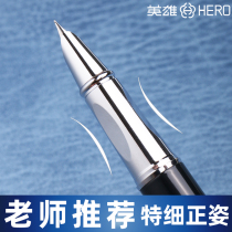 HERO 1588 HERO Pen student special thin dark tip 0 38 ink sac can replace primary school students in grade 3 four five six six practice writing positive posture children beginner boy girl gift gift