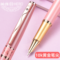 HERO HERO Pen 1113A Girl Model 10k gold pen little fairy character Lady special retro birthday gift gift for teacher girlfriend high-grade exquisite custom free lettering