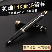 HERO Heroes Pen Brilliant 100 Gold Pen Office Business Gifts Gift Boxes Gifts Gift Gifts for Teachers Day Gifts