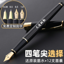 HERO1506 Hero Pen student special writing gift gift gift ink bag can replace adult office mens high-grade hard pen calligraphy pen elbow tip girl retro custom lettering