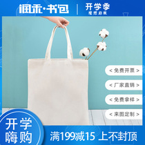 Canvas Bag Custom Print Logo Spot Blank Hand Bag Diy Pattern Cotton Bag Environmentally Friendly Shopping Bag Subbooking