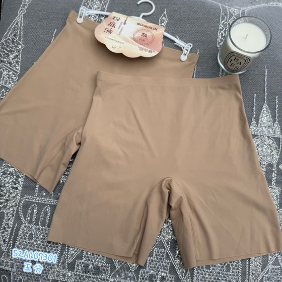 Mialin's new liquid foundation invisible boxer underwear anti-exposure safety pants breathable five-point leggings for women
Mialin's new liquid foundation invisible boxer underwear anti-exposure safety pants breathable five-point leggings for women
