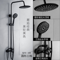 Black shower set Full copper household shower flower sprinkler bathroom wall-mounted European-style shower head