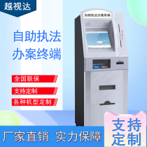 Self-enforcement case terminal query touch screen one machine for case multi-functional one