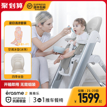 ademain baby dining chair Childrens multi-function baby seat growth chair dining table chair dining chair ademain