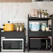 Four Seasons Body Wash Microwave Rack Kitchen kitchen Home Multi-functional storage with drawer floor multilayer oven pan o