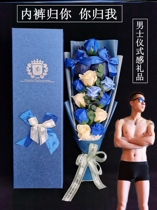 Valentine's Day Birthday Couple Creative Men's Boys Underpants Bouquet to Boyfriend Boyfriend to Husband Gift Box