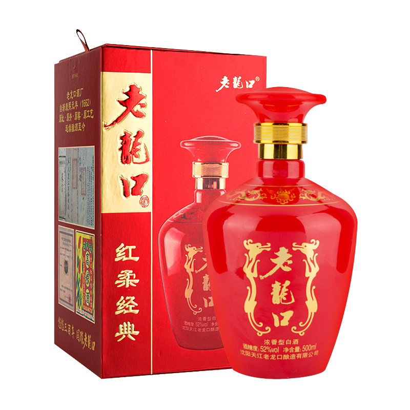 老龙口浓香型白酒52度红柔经典礼盒装(热品库)