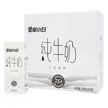 【皇氏乳业】一只水牛高钙奶200ml*10盒[25元优惠券]-寻折猪