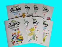 NEW BRAVO Hong en International Childrens English class practice 3-4-5-6-7-8 training school materials