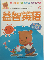 Childrens Wisdom School · Foreign Research Society Reading: Puzzle English