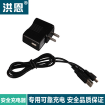 Hongen foreign Research pass point reading pen story machine charger charger download data line high quality accessories series