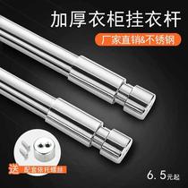 Wardrobe clothes lever telescopic stainless steel clothes bar wardrobe hanging clothes rack rack single rod big wardrobe bedroom hanging clothes rod
