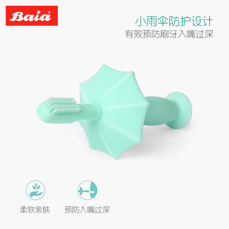 children's toothbrush 0-1-2-3-4 years old baby training primary teeth brush 1 and a half year old baby silicone soft bristle toothbrush