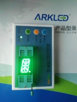 ARK Ark SM820803G pure green digital display 0 8-inch one-digit highlight co-yin meter word digital tube