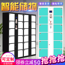 Electronic password storage cabinet Supermarket employee credit card microcard barcode fingerprint person face recognition mobile phone express storage cabinet