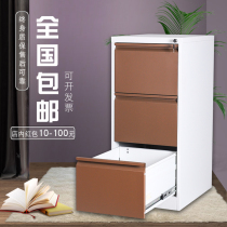 Steel cartoon two buckets iron cabinets three or four buckets drawer cabinets fouling file cabinets a4fc file cabinet disassembled short cabinets