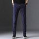 Summer thin section of ice silk men's casual pants Korean version tide loose straight male sports pants summer quick-drying pants Summer thin section of ice silk men's casual pants Korean version tide loose straight male sports pants summer quick-drying pants