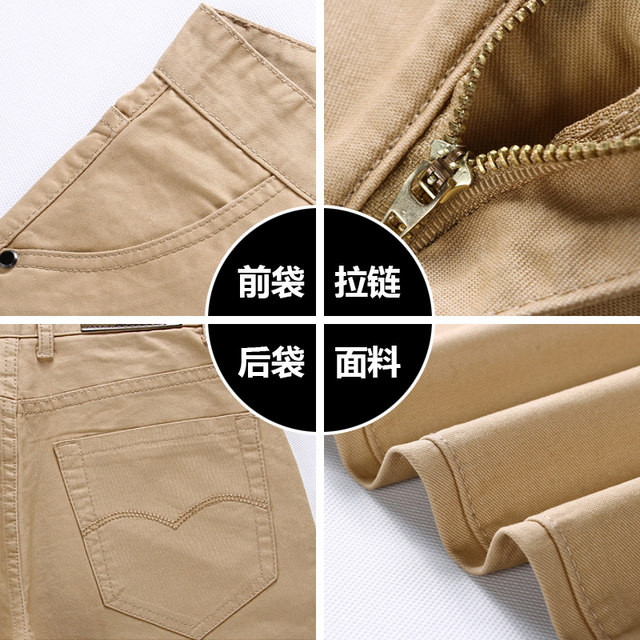 Spring and summer thin men's casual pants loose-fitting straight tube summer version of the Korean version of fashion slim long pants men's ultra-thin summer pants Spring and summer thin men's casual pants loose-fitting straight tube summer version of the Korean version of fashion slim long pants men's ultra-thin summer pants