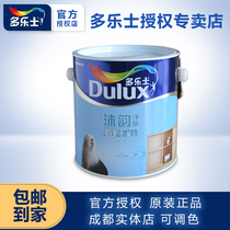 Dulux water-based wood paint Muyun clean taste anti-scratch white paint Furniture paint Closed primer Transparent topcoat Chengdu Store
